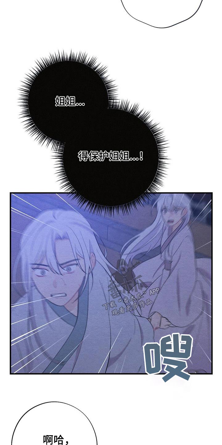 第77章：母亲12