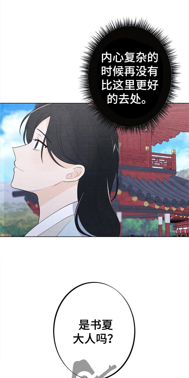 第23章：开心6