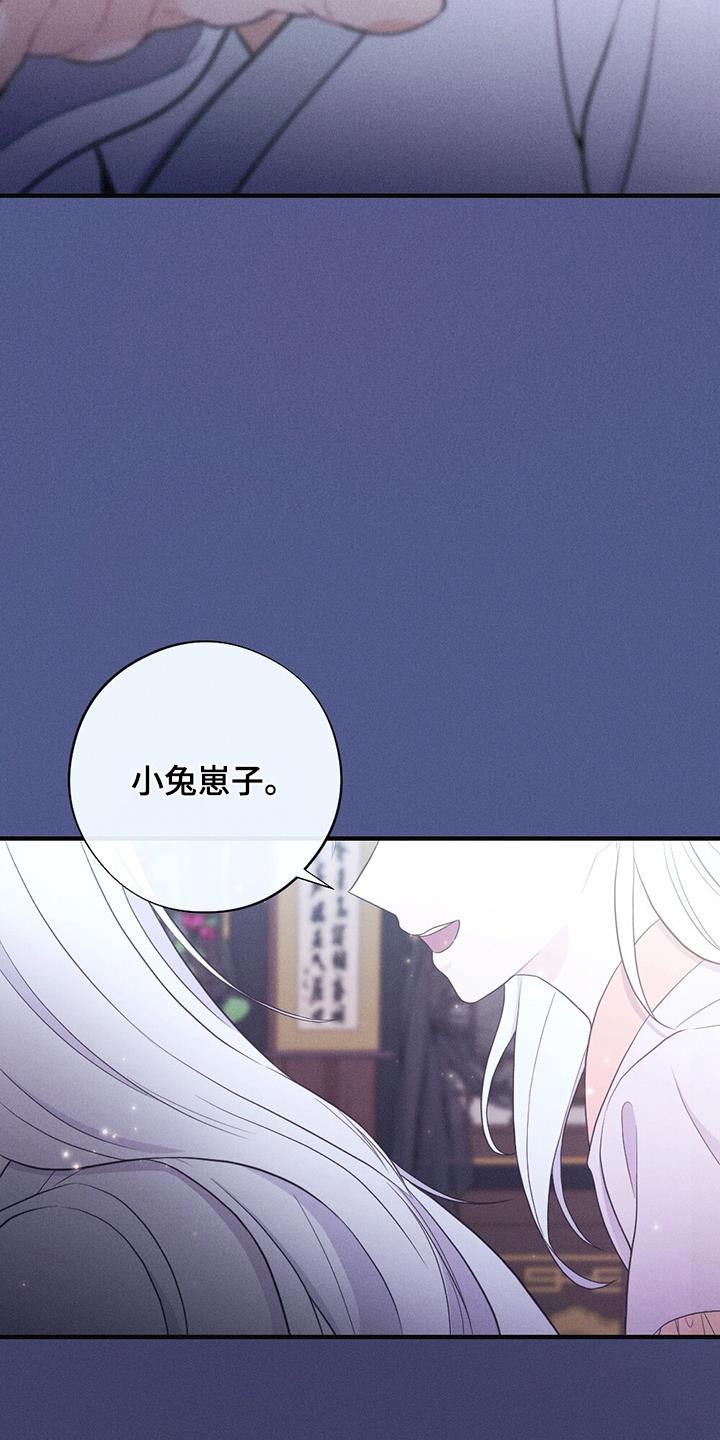 第83章：做梦15