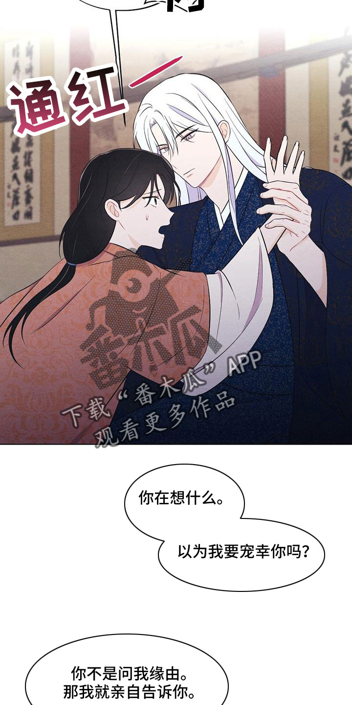 第60章：让人进来23