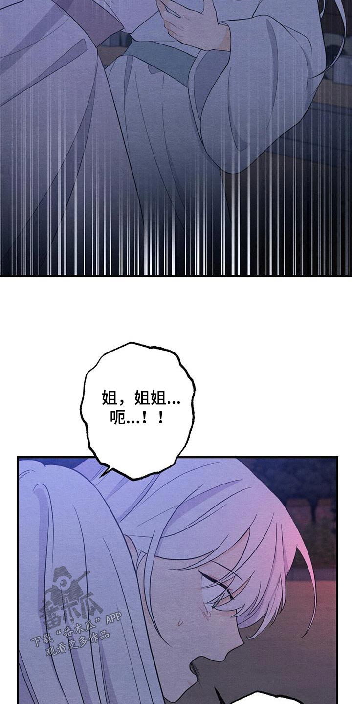 第77章：母亲17