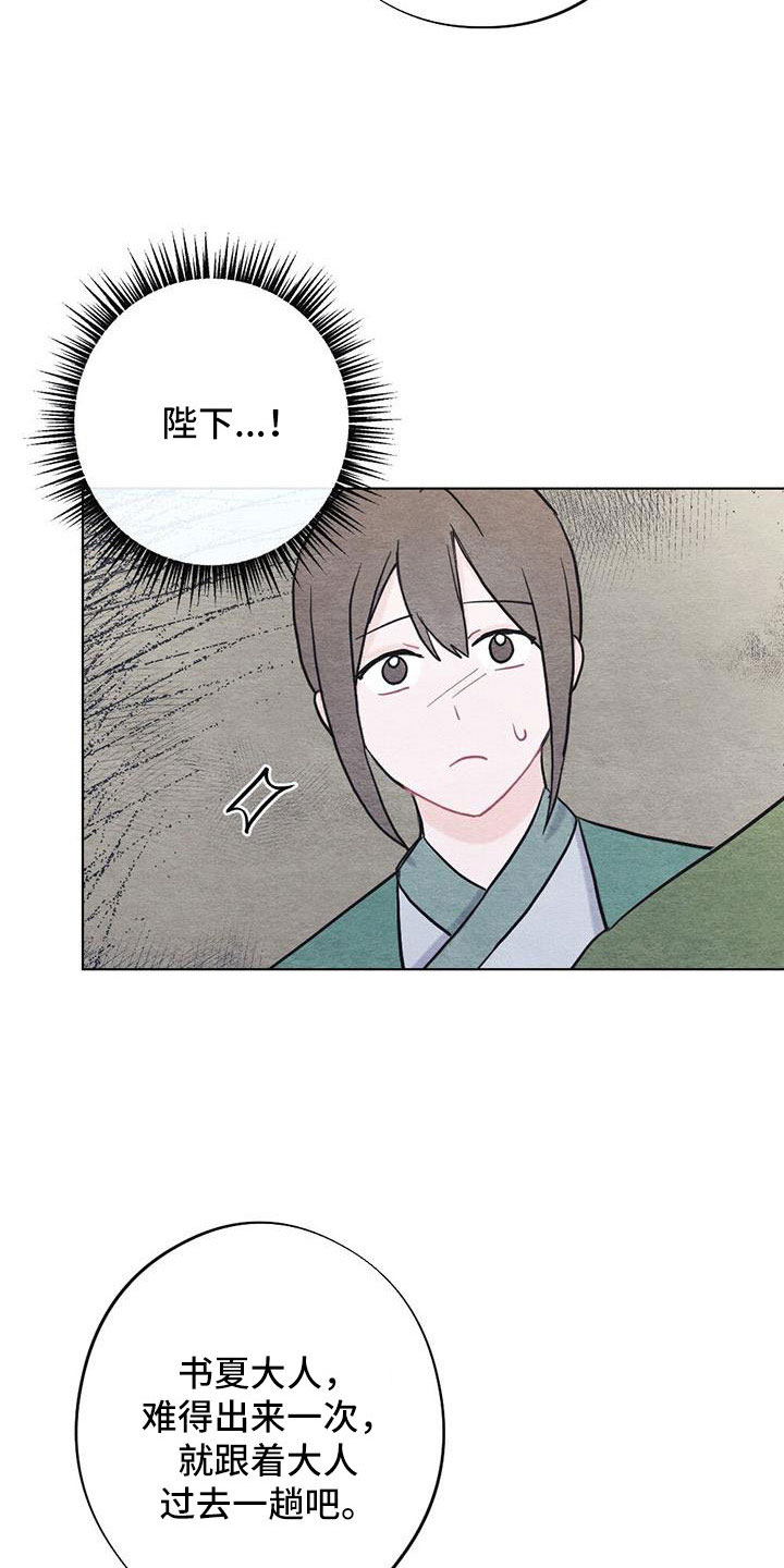 第46章：拿来7
