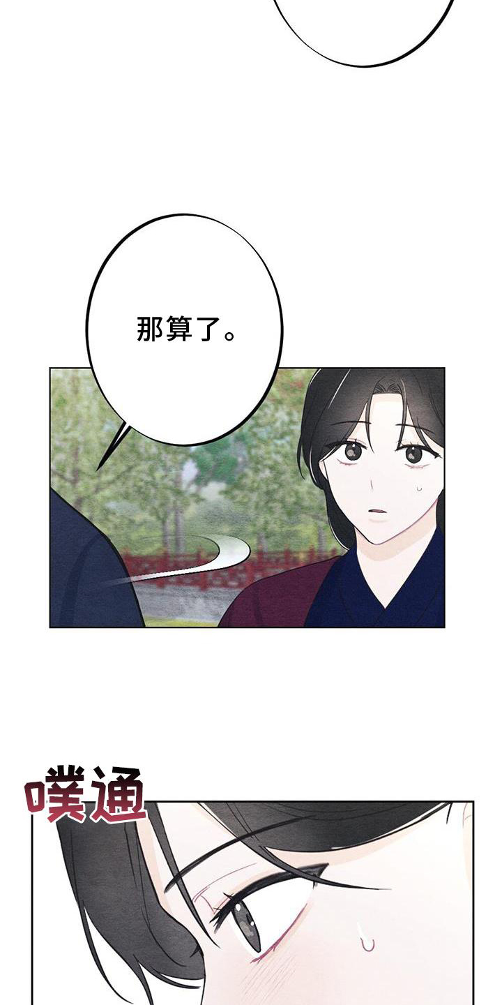 第26章：举动15