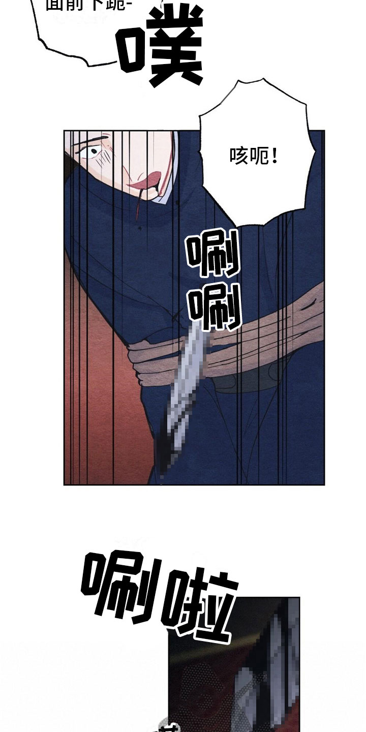 第4章：被抓住9