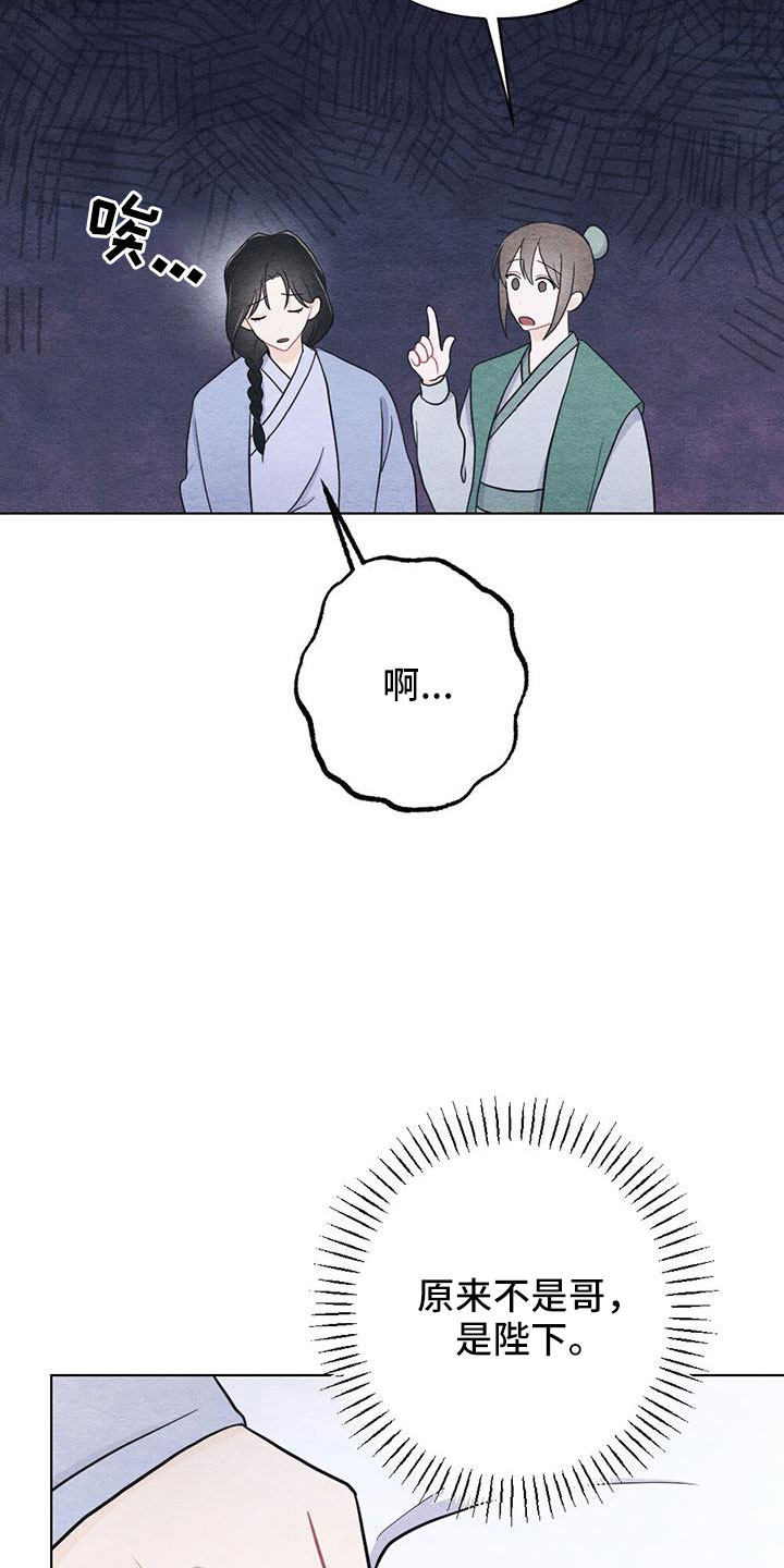 第49章：手帕19