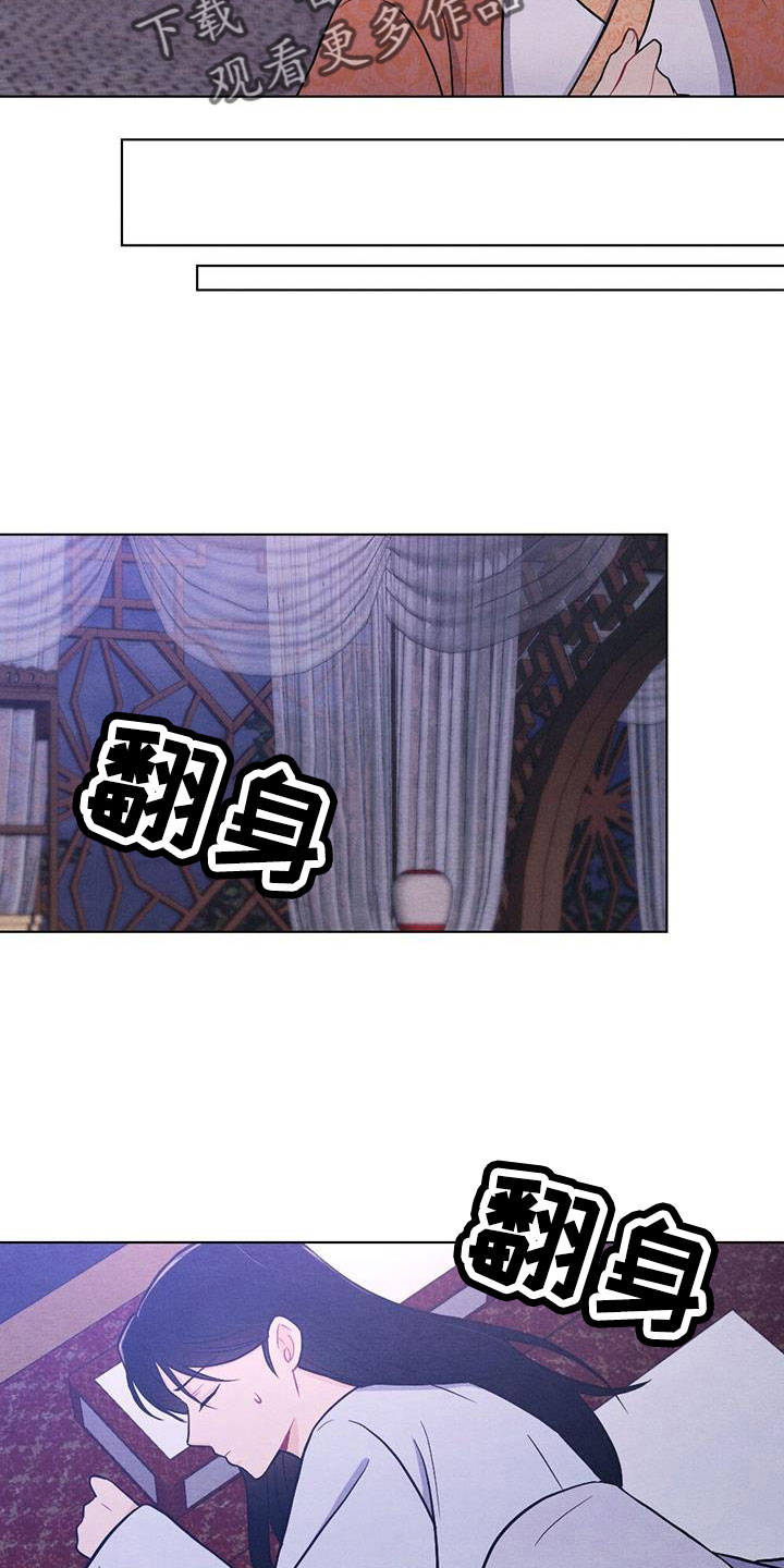 第64章：书信3