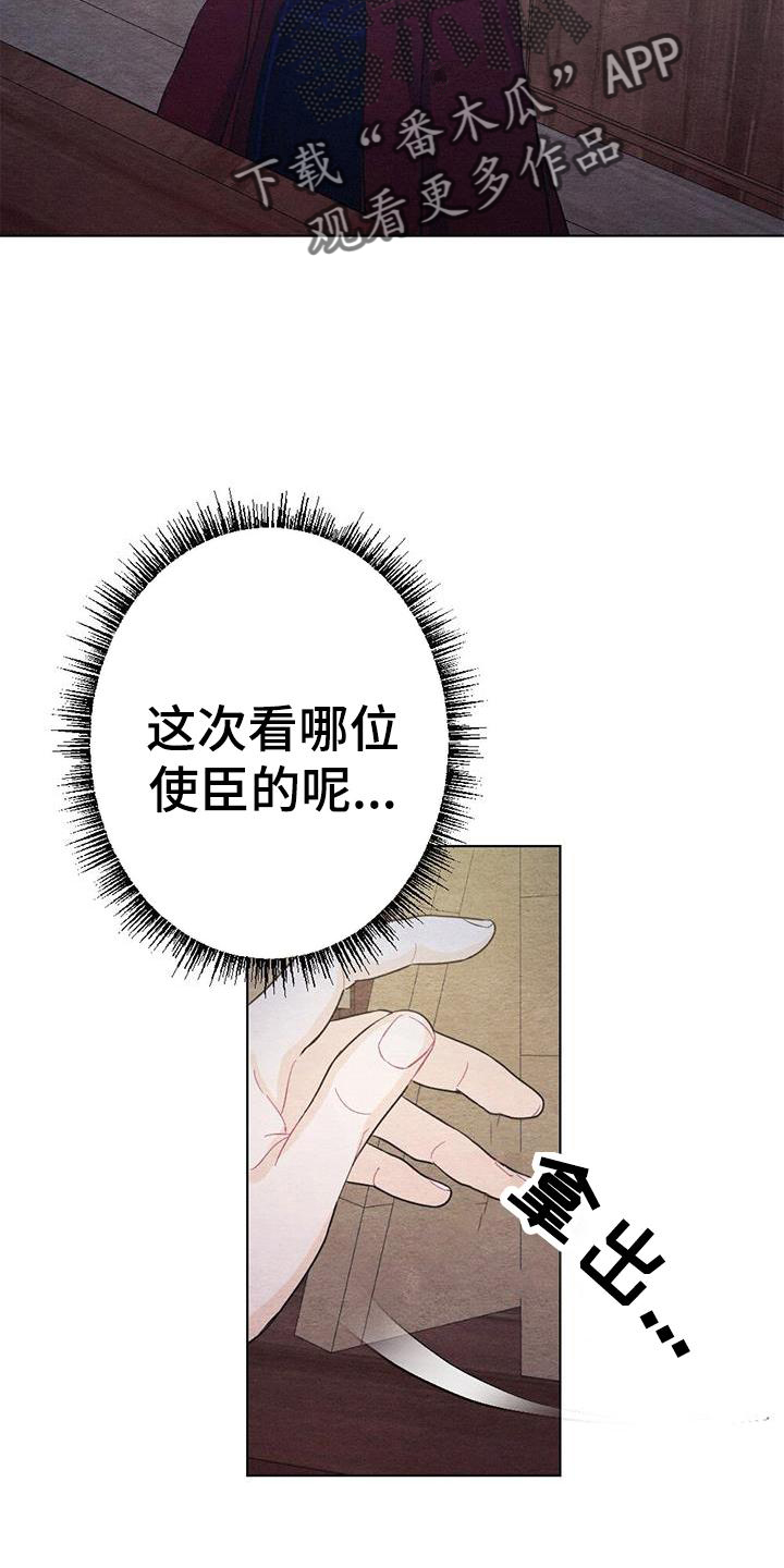 第27章：看书21