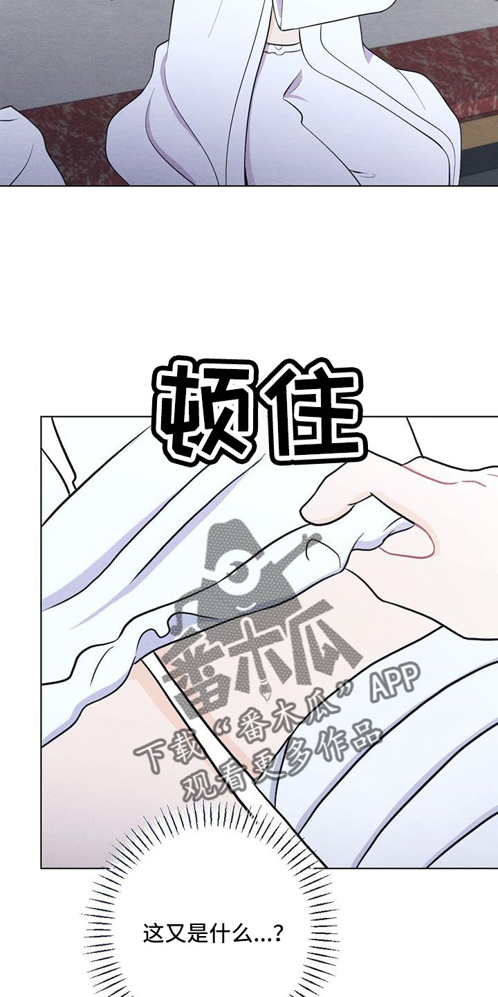 第59章：是标记吗21