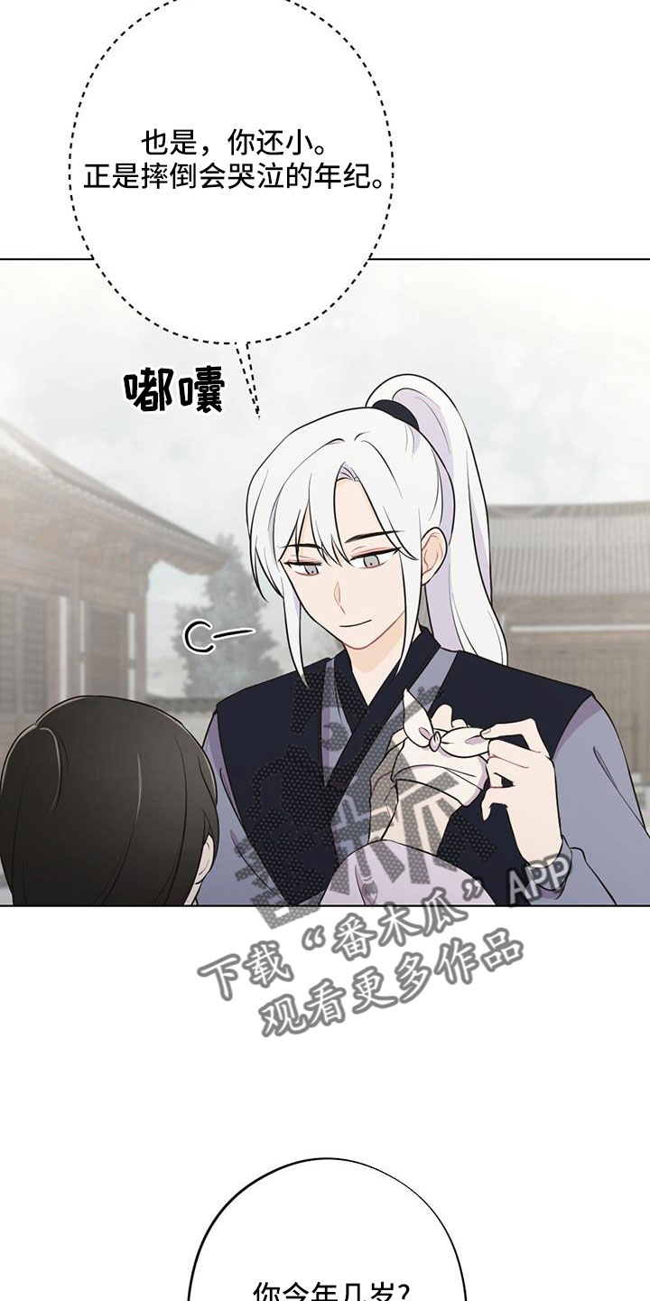 第50章：要遵守约定11