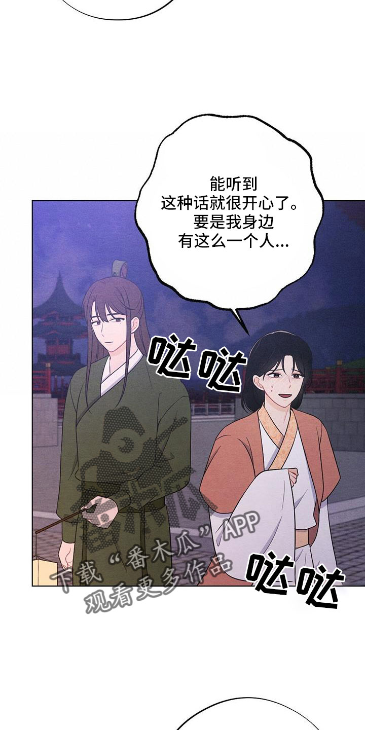 第63章：一定会有的17