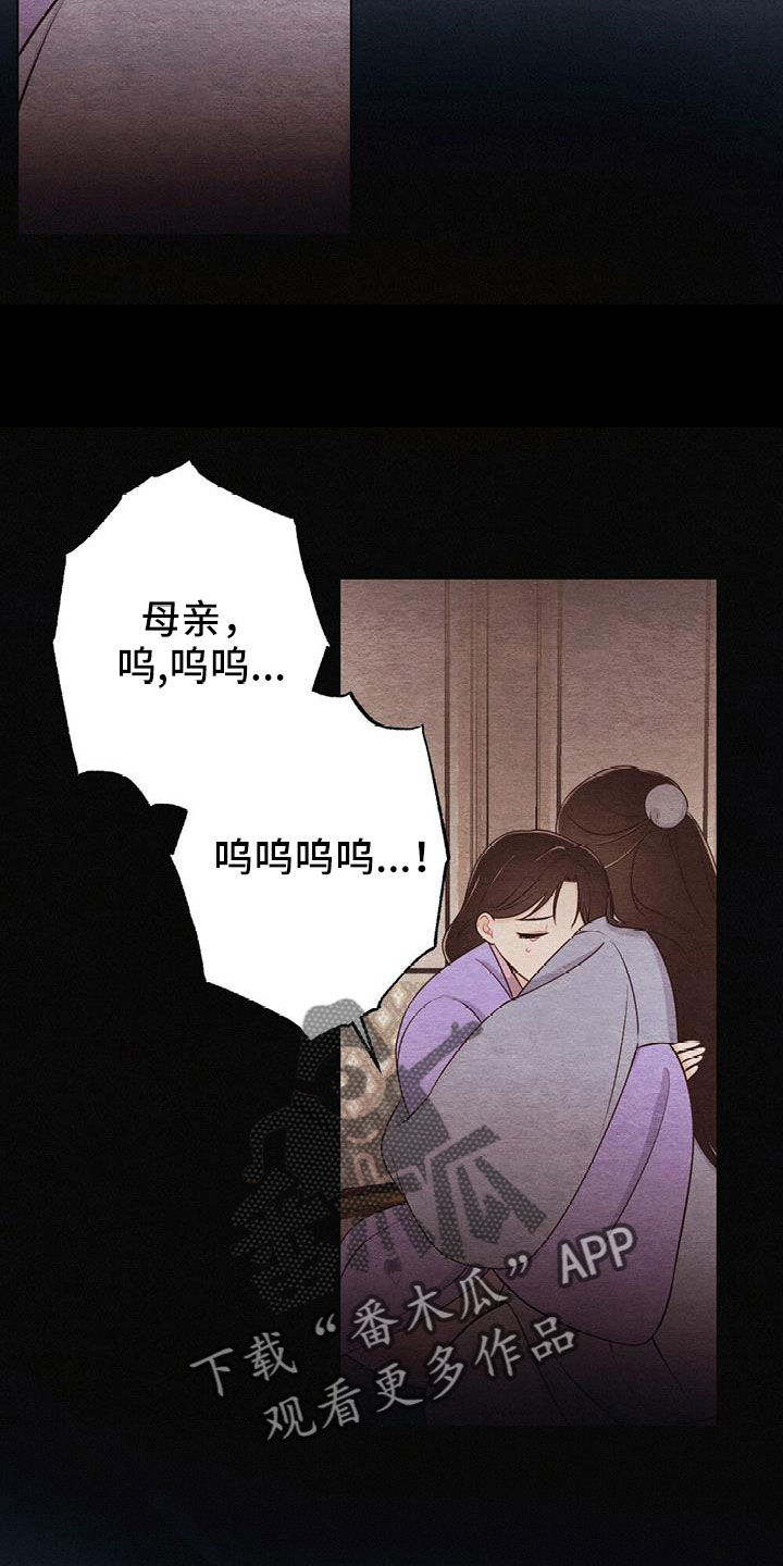 第52章：无法实现的梦19