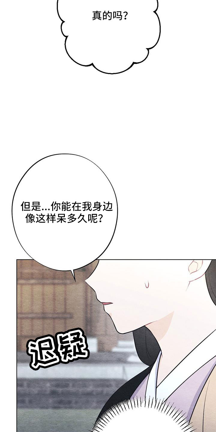 第50章：要遵守约定22