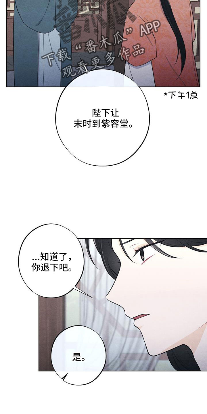 第60章：让人进来8