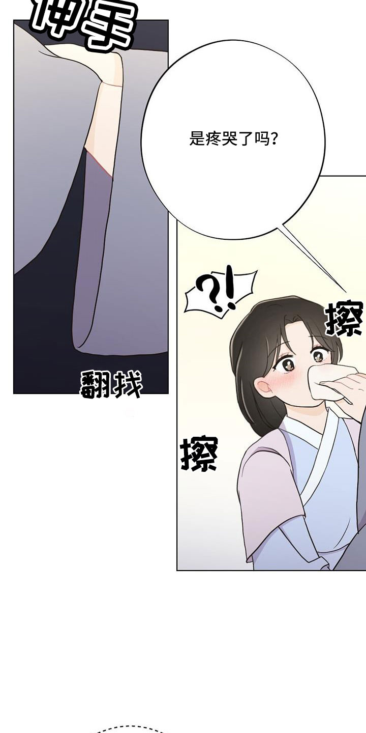 第50章：要遵守约定10