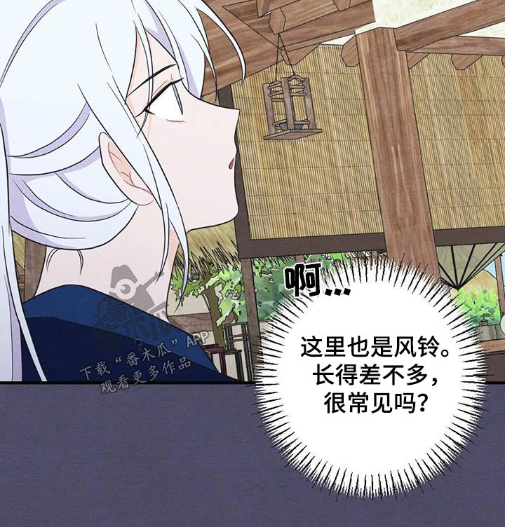 第75章：礼物22