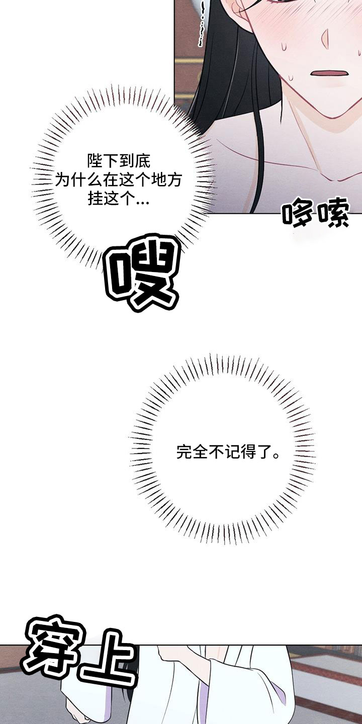 第59章：是标记吗20