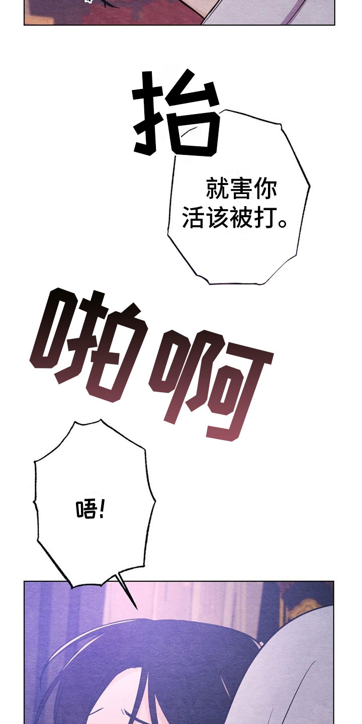 第17章：惩罚15