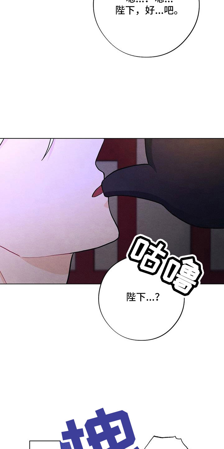 第58章：太甜了21