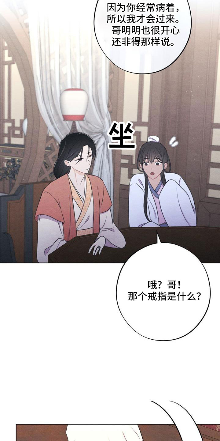 第60章：让人进来1