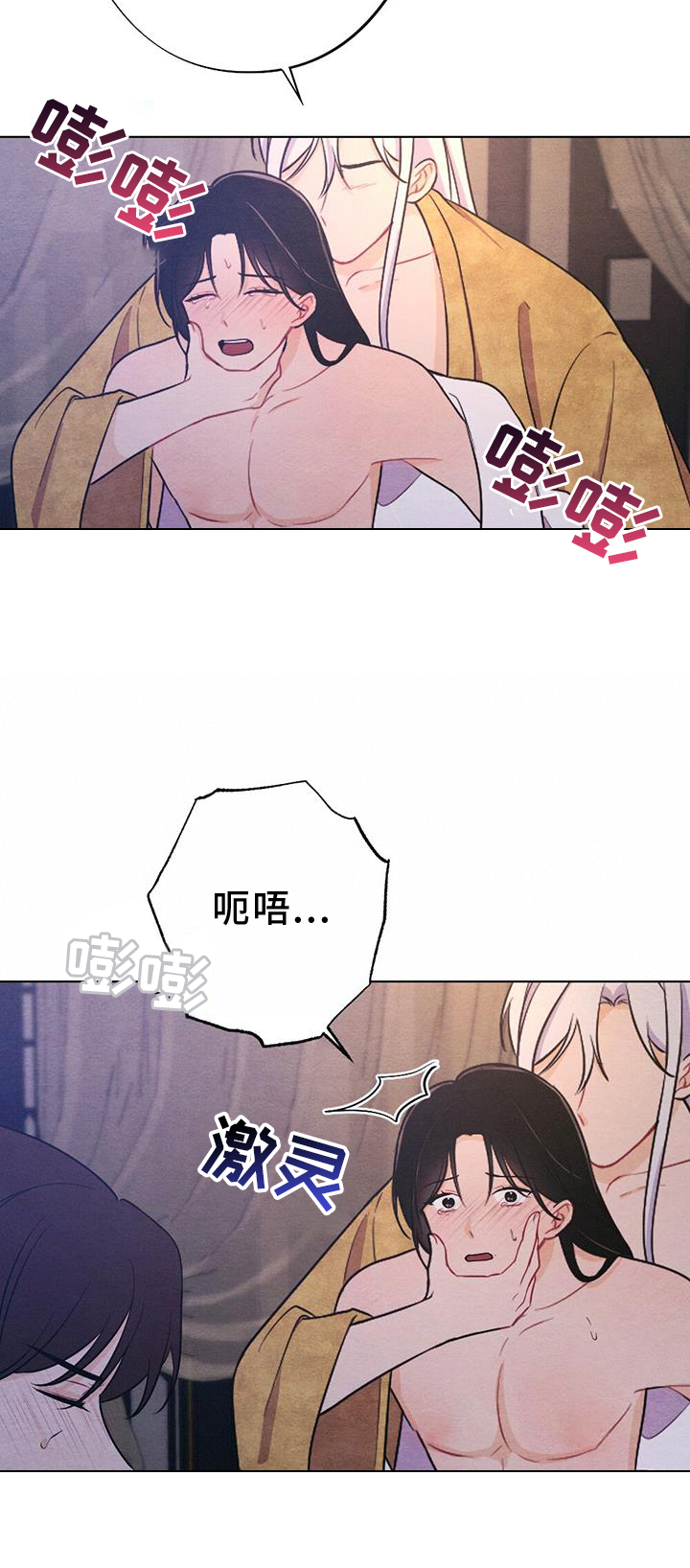 第68章：哀求18