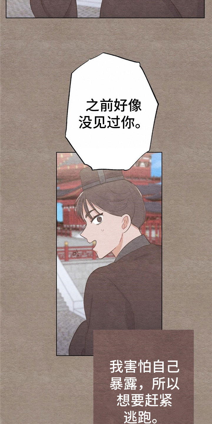 第15章：诉说23