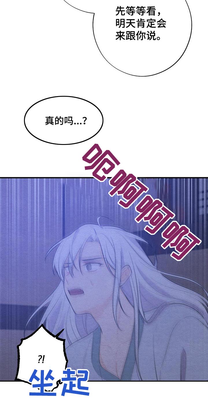 第77章：母亲1