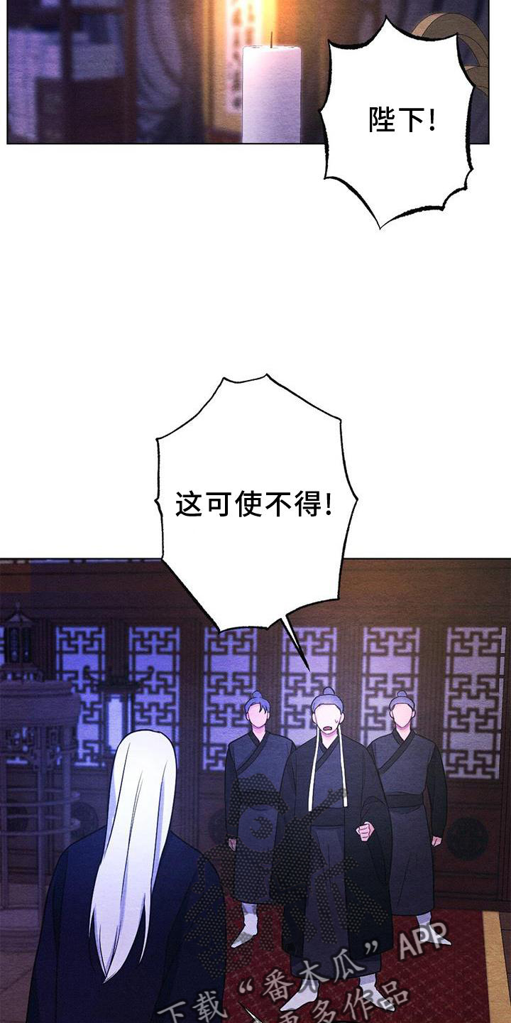 第37章：狩猎24