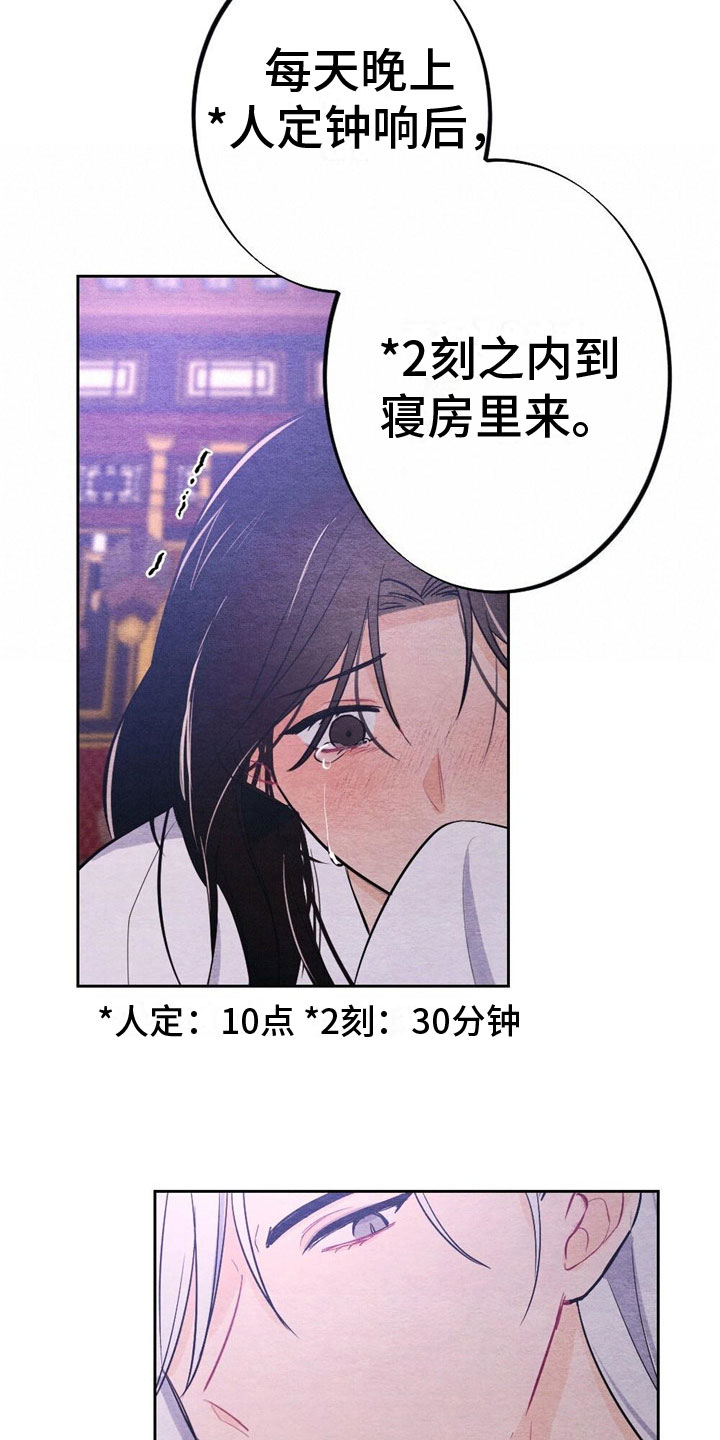第14章：难以入眠3