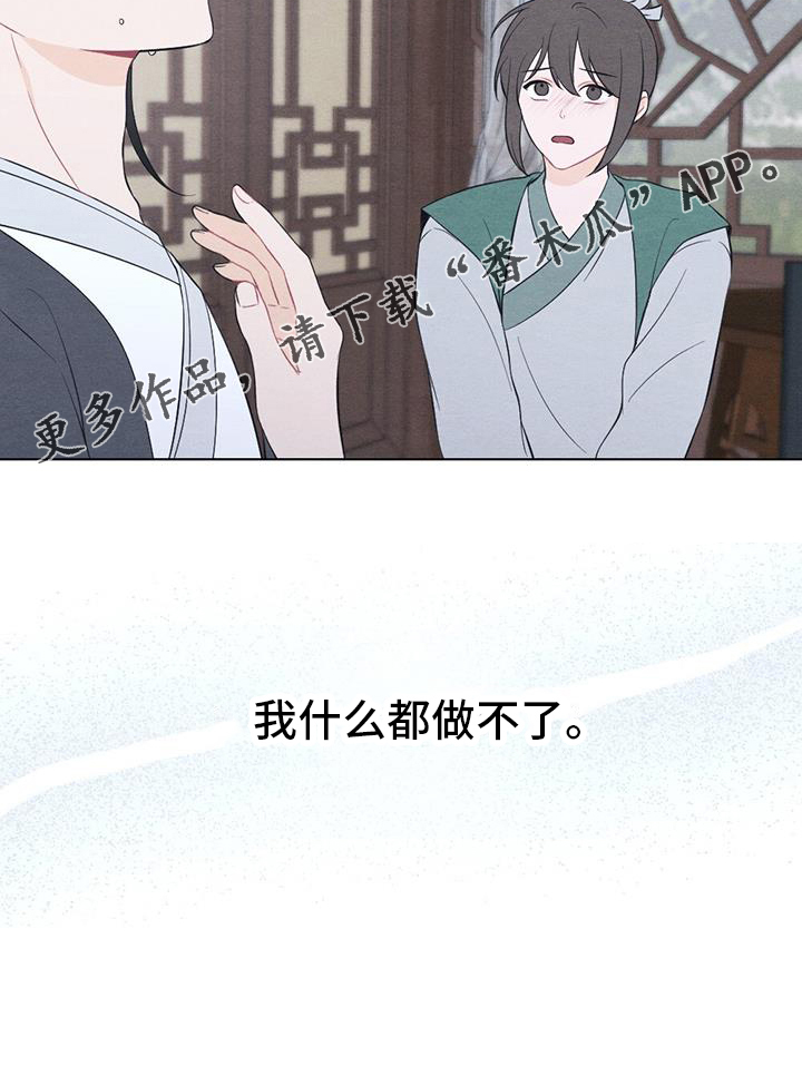 第70章：崩溃27