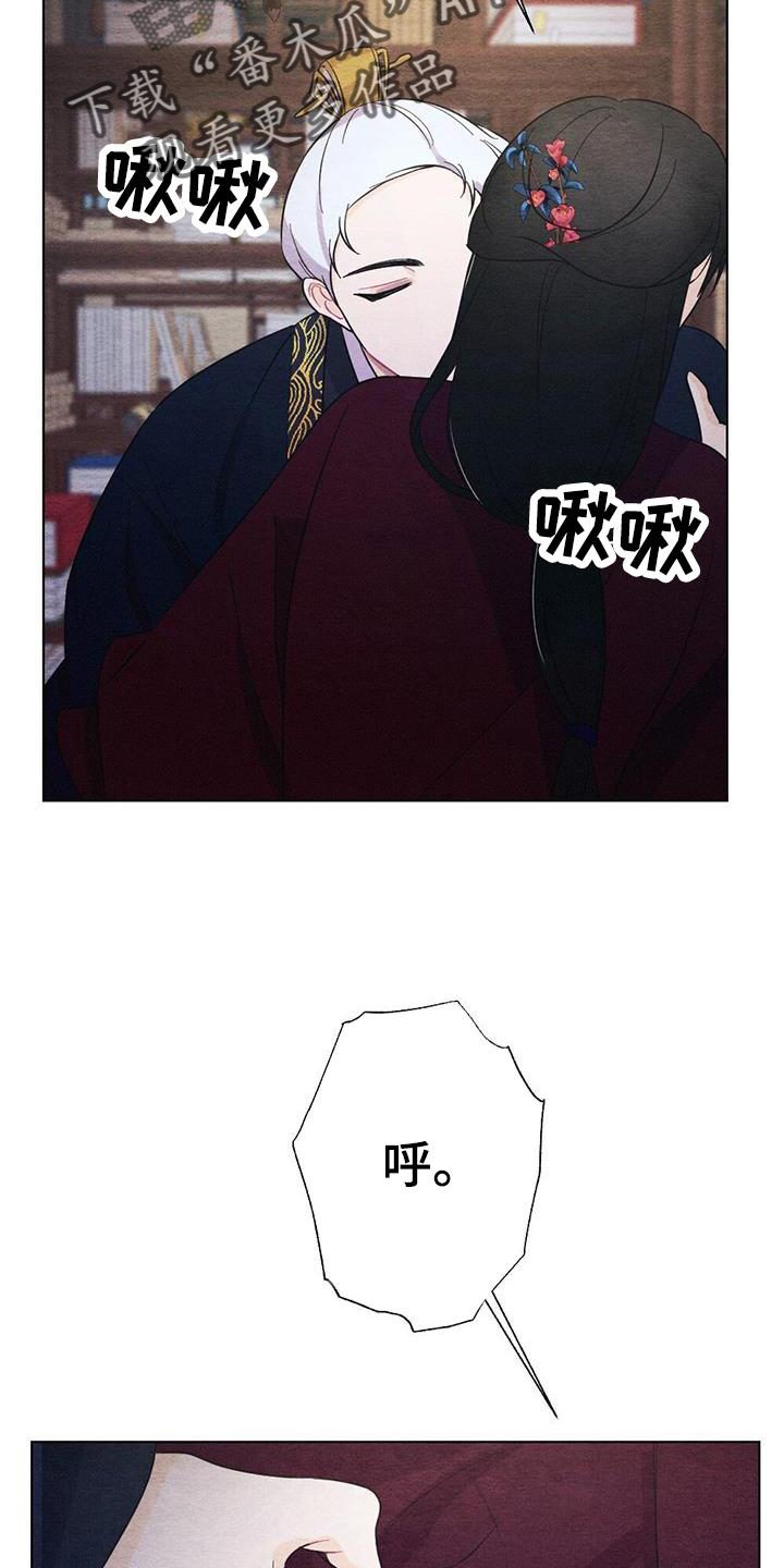 第28章：时机16