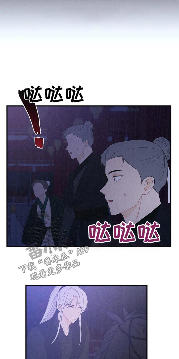 第86章：没有死8