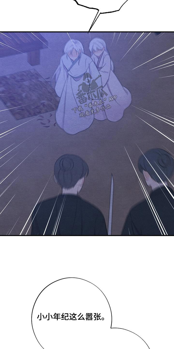 第77章：母亲14