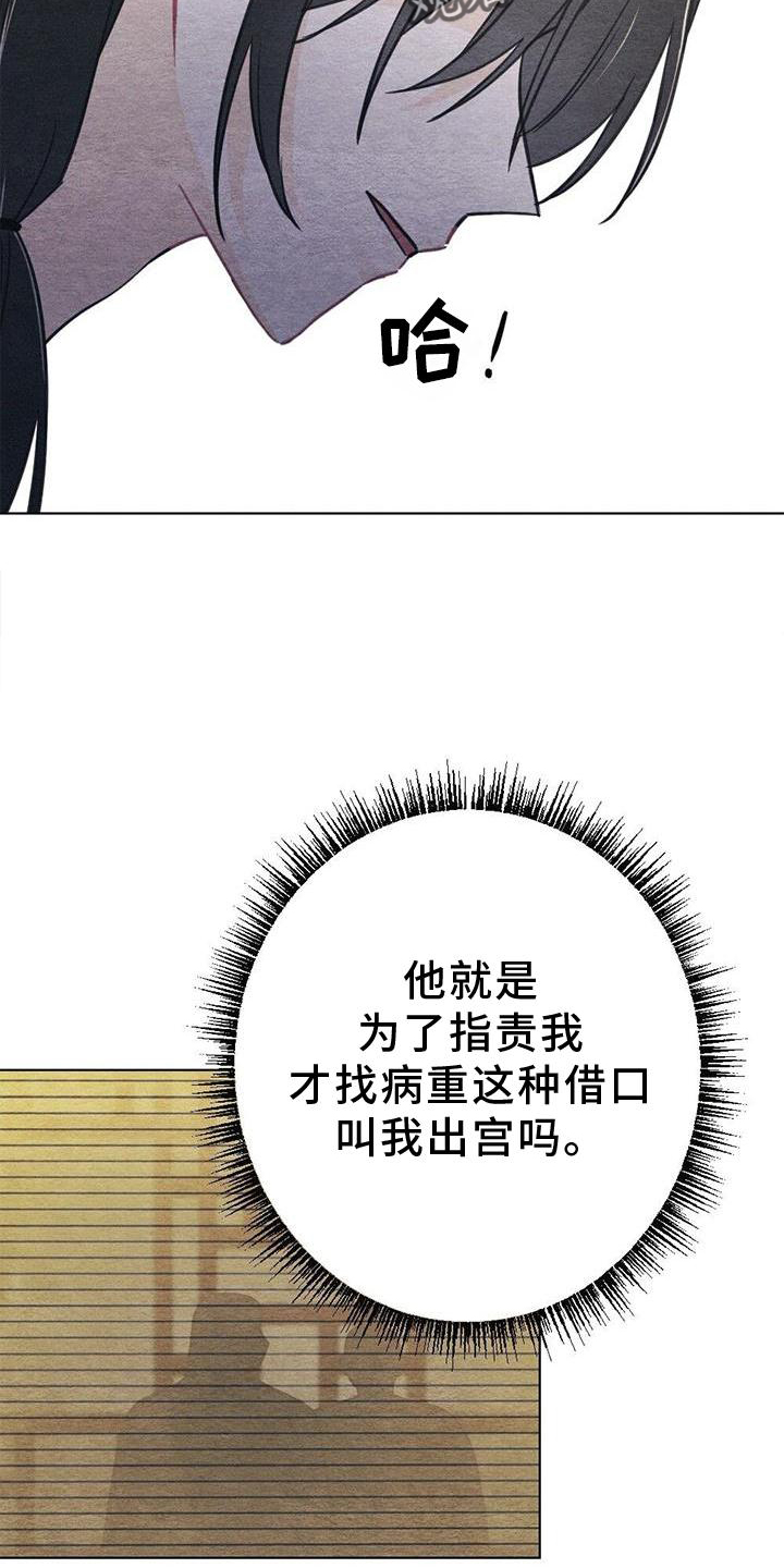 第42章：忘记19