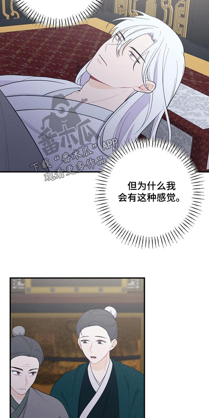 第79章：身孕15
