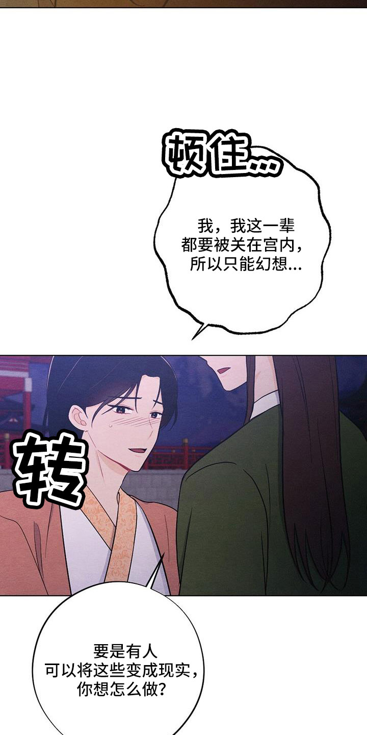 第63章：一定会有的16