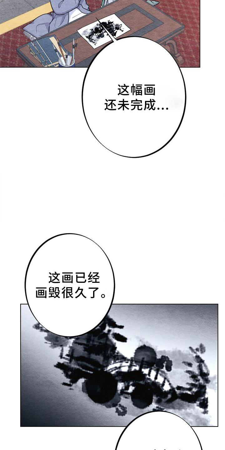 第36章：掠过3