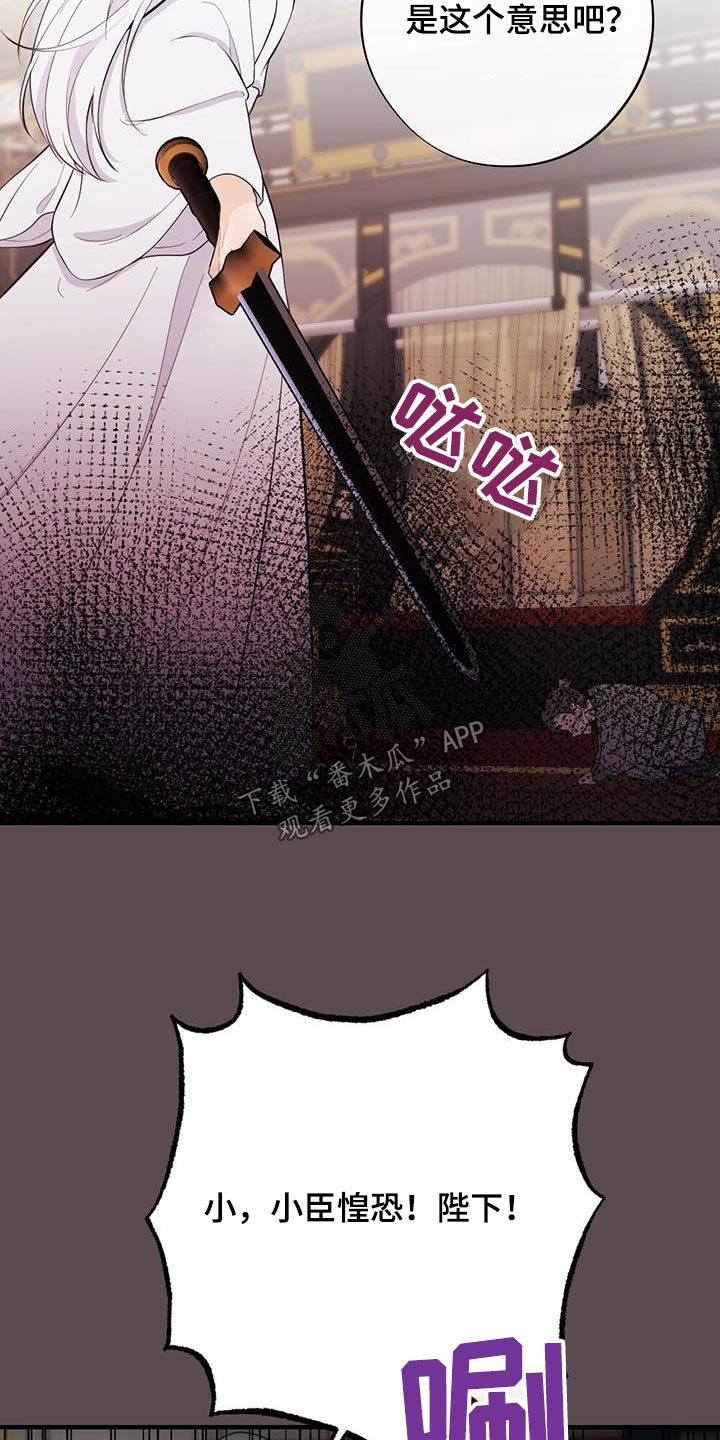第80章：私通10