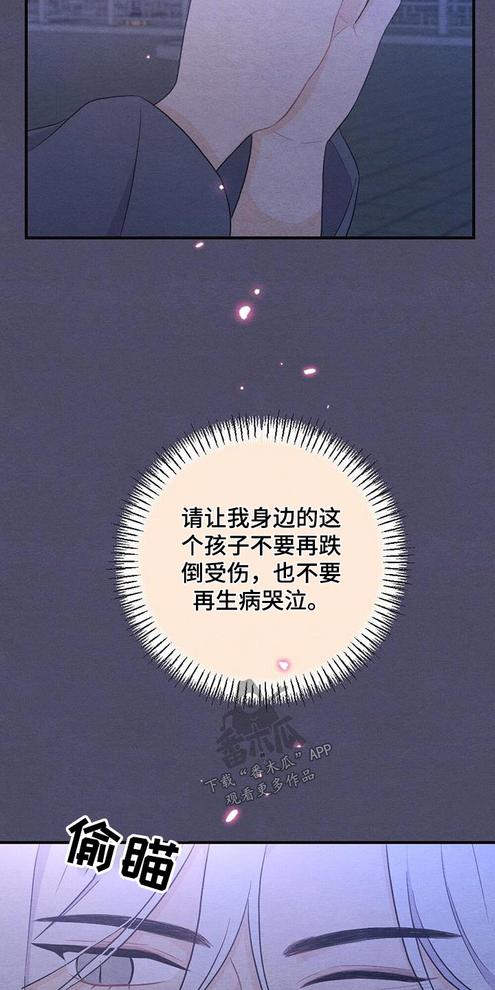 第75章：礼物12