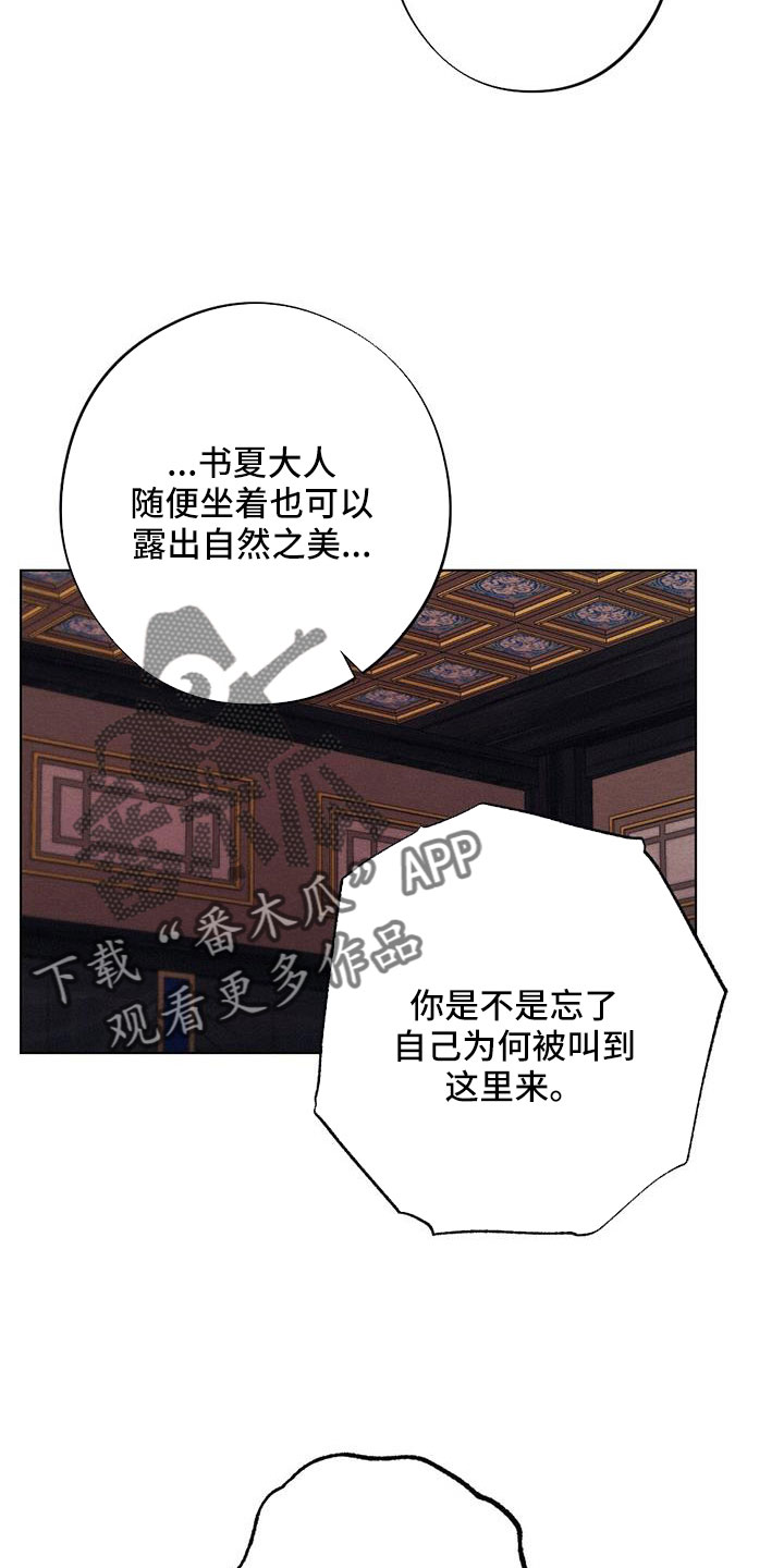 第61章：画像13