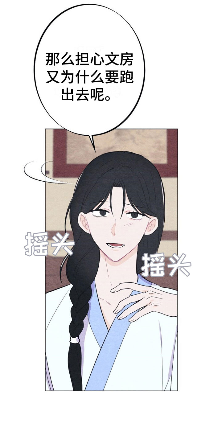 第15章：诉说20