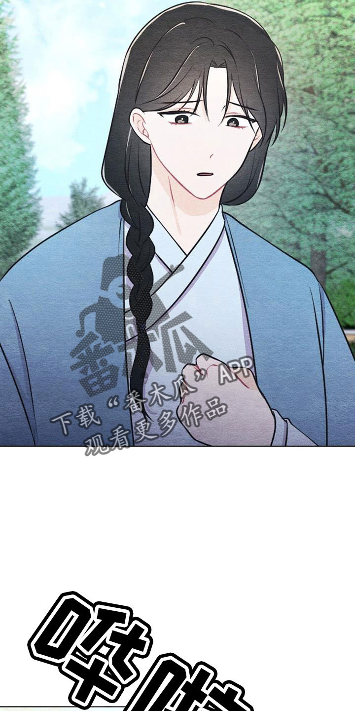第46章：拿来21