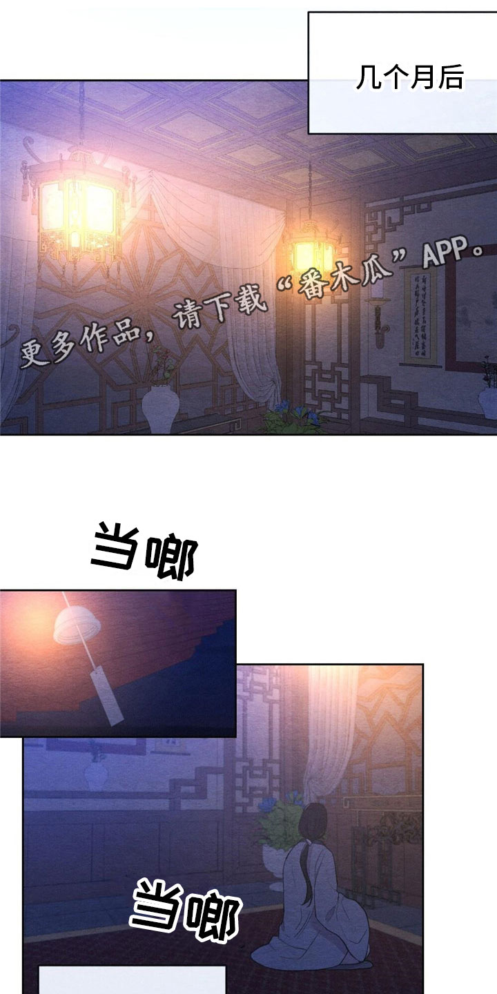 第9章：见面0