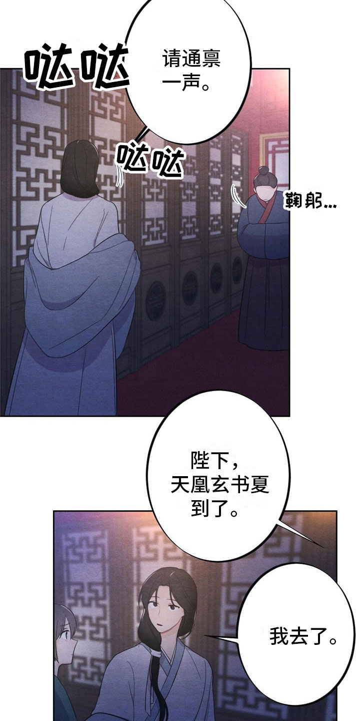 第9章：见面10