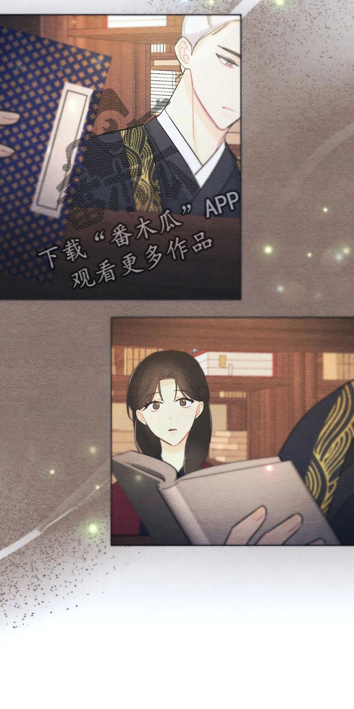 第53章：认错人17