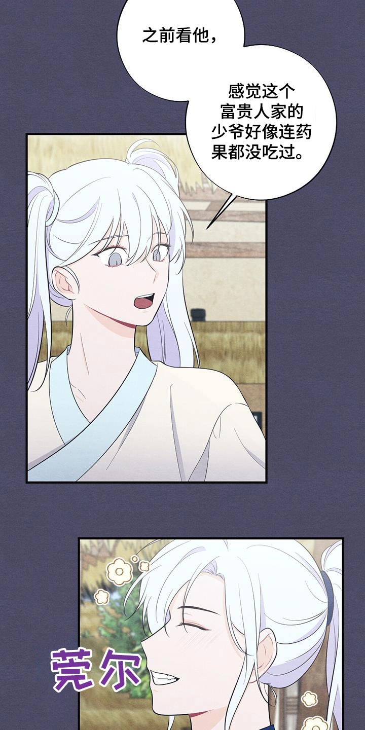 第76章：风铃7