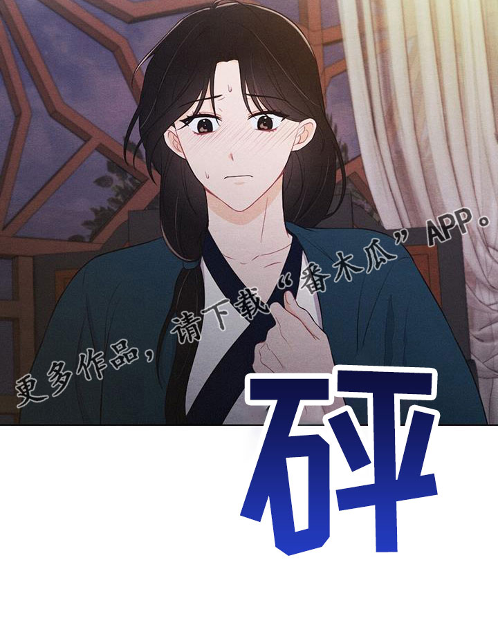 第64章：书信24