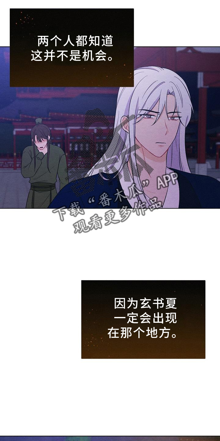 第67章：求情13