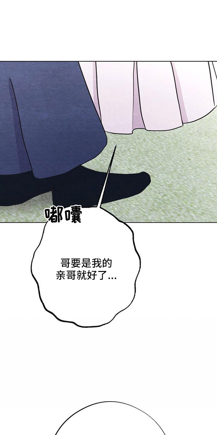 第50章：要遵守约定20