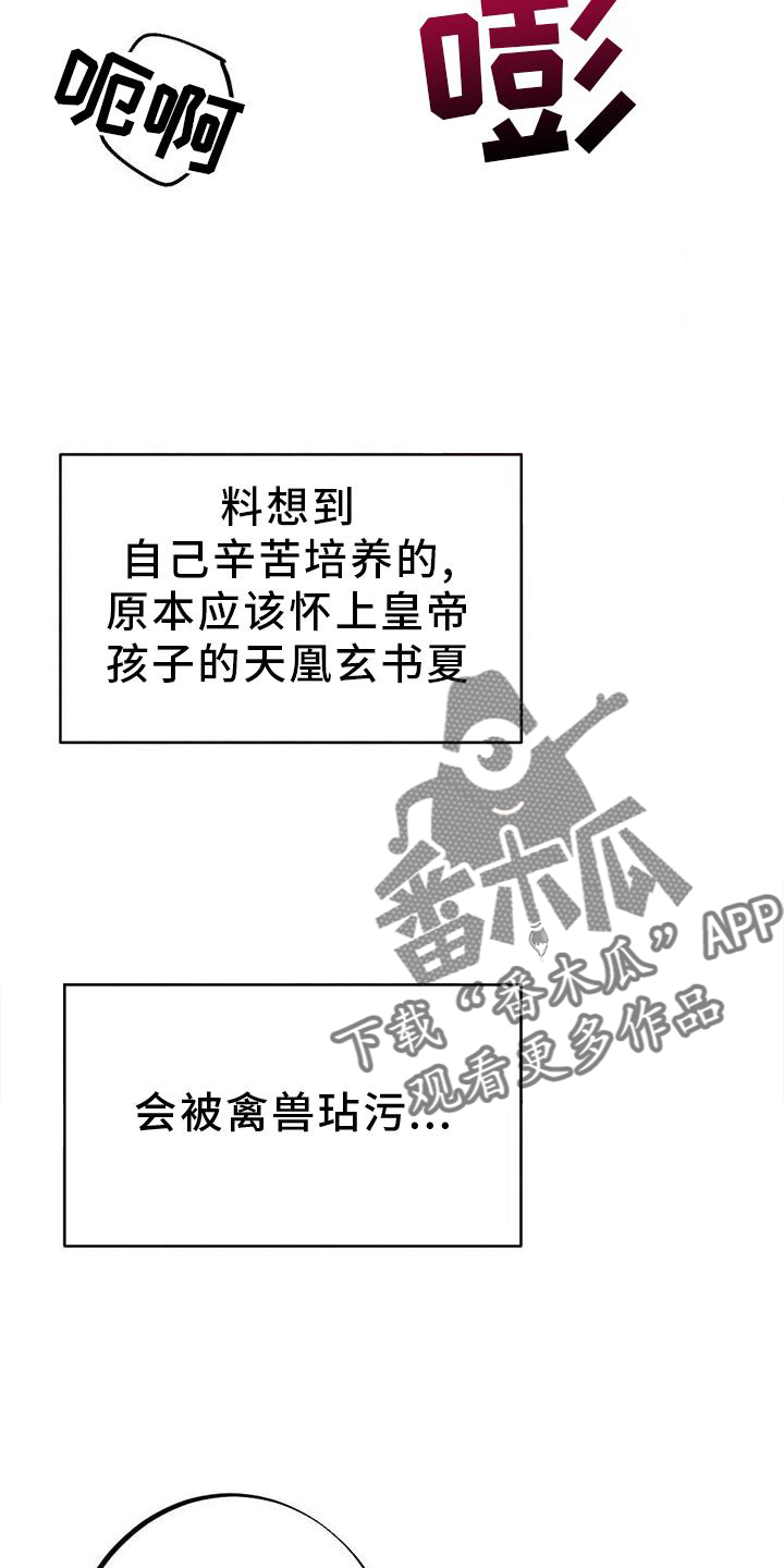 第42章：忘记3