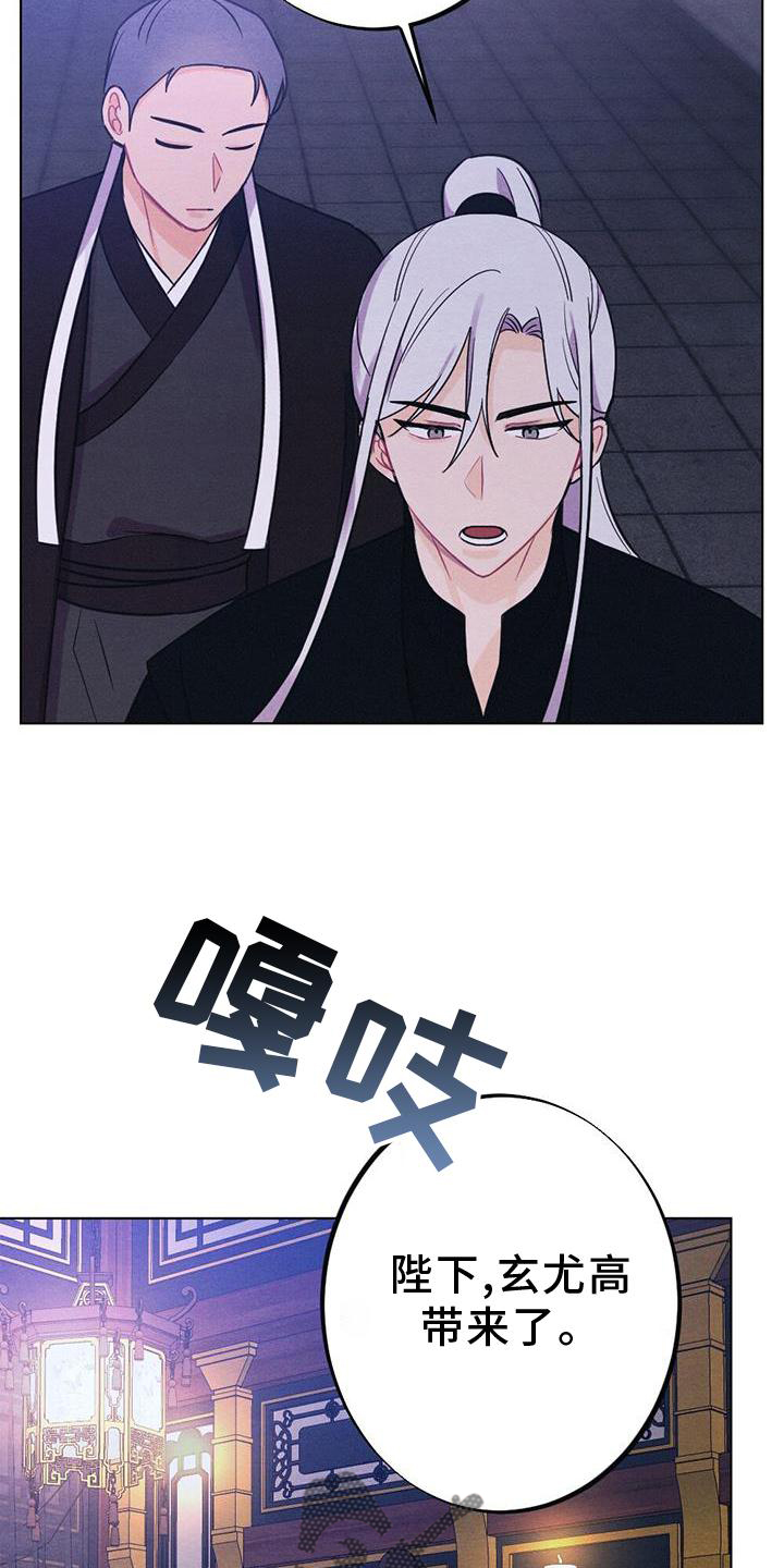 第38章：进宫26